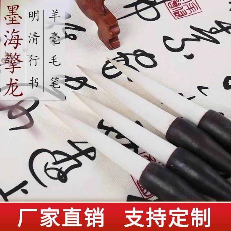 红星羊毫毛笔墨海擎龙行草大写意花鸟山水黑檀杆毛笔作品用学生,模玩/动漫/周边/娃圈三坑/桌游,模型制作工具/辅料耗材,淘宝优惠券,粉丝福利购,淘宝优惠卷