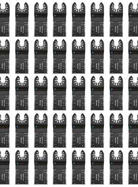 50pc混合万用宝锯片套装万用宝摆动锯片工具附件