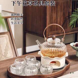 中式玻璃花茶壶茶杯套装蜡烛加热下午茶茶具围炉煮水果茶壶养生壶