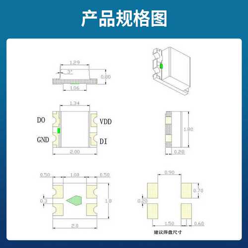 0805rgb灯珠内置IC芯片红蓝绿七彩灯珠0807幻彩快闪慢闪灯珠贴片