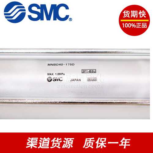 SMC MDBW NDBKB MDBBB40-50Z 75Z 100Z 125Z 150Z N L H R W 气缸