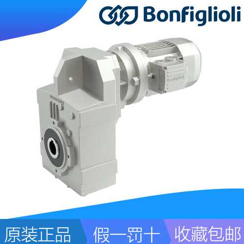 BONFIGLIOLI邦飞利刹车电机 涡轮蜗杆减速箱VF30变速箱行星减速机