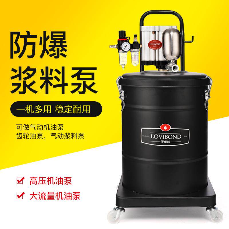 气动浆料泵防爆 气动抽油泵 稀油泵 齿轮油加注器40L加油车快速