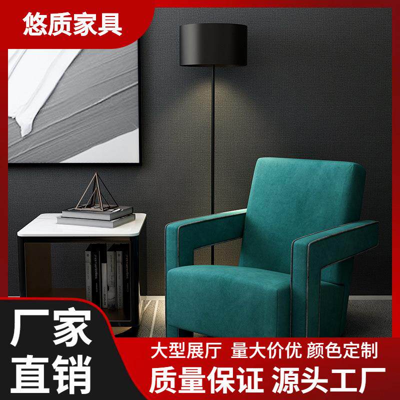 酒店公寓沙发单人沙发异形沙发创意家用设计师椅北欧简约现代客厅