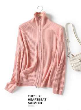 【甜甜粉丝专享】100%绵羊毛翻领拉链针织开衫外套羊毛衫BN616