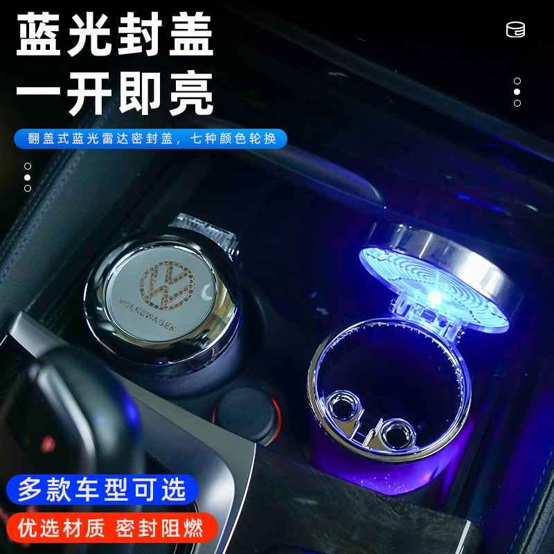 车载烟灰缸男车内创意个性潮流多功能悬挂式带盖有盖汽车用品大全