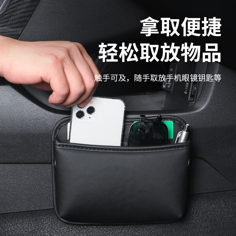 车载手机放置盒汽车收纳粘贴式置物袋挂袋车门储物盒驾驶室车用品