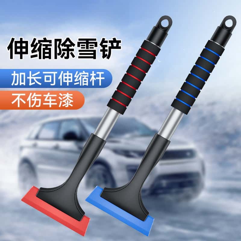 汽车铲雪神器车用除雪铲冬季车窗玻璃除冰刮雪铲多功能清霜雪工具,汽车用品/电子/清洗/改装,车用除雪铲/除雪工具,淘宝优惠券,粉丝福利购,淘宝优惠卷