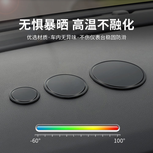 汽车防滑垫载摆件固定置物