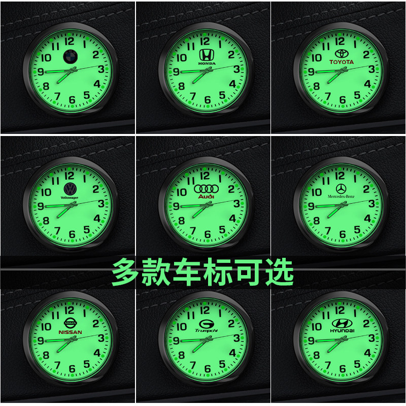 车载时钟汽车摆件车用夜光电子表石英表中控台随意贴车内装饰用品,汽车用品/电子/清洗/改装,摆件,淘宝优惠券,粉丝福利购,淘宝优惠卷