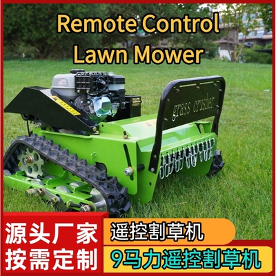 出口东南亚Smart lawn mower Orchard grass shredder 源头工厂