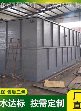 酸洗磷化污水处理设备成套清洗塑料废水处理设备资质齐全