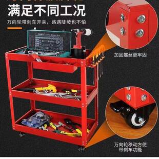 汽修子维修具车修理工具具三层移动工具收纳架车间工家63居置物工