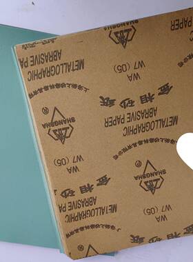 砂纸W5W50W4RGR0抛光砂7纸砂纸金干相砂纸超细一件包邮W一件起批