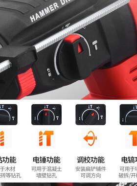 无JWN刷充电式锂池电锤土冲击电钻镐无电线电动工具混凝工电业级