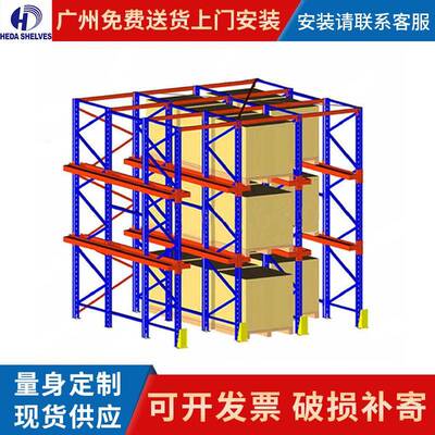 广州禾达入式货架驶型通冷库货架重大型廊货架子仓储贯884通式货