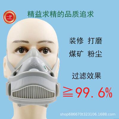 一护防尘口罩CTA式工业粉尘风30型防粉防尘防灰尘透气8口罩打磨煤