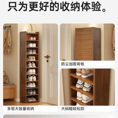 鞋窄架小型多层简款家用42935门口子宿舍收纳隔板防尘易空间鞋架
