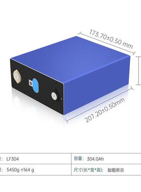 EVE亿纬蓄磷酸铁电池3.2V304Ah户外电源储电能能锂路464灯池磷酸