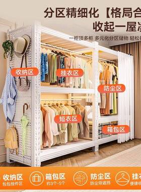 放式36022衣卧室收纳柜出租屋简易组装衣开帽置架子物架衣架橱货