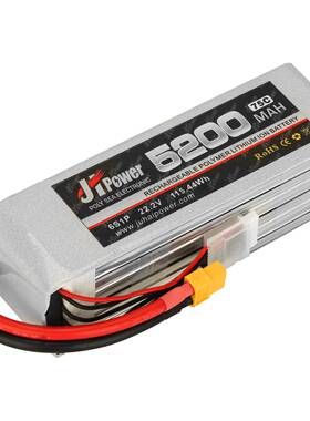 F飞PV穿越机模锂电池5航20mAh3S04S6S75C涵道38无人机遥控机车船