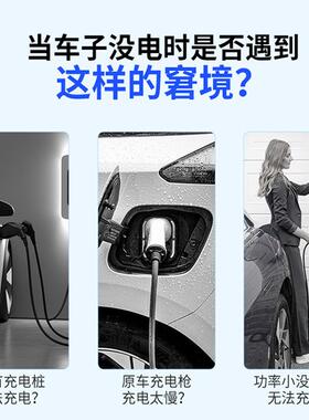 16/器32A新A能源汽车充电枪桩电动汽地车便携随车充3.5/7kw601免