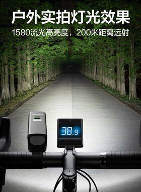 尔森前C080S自行沃车灯长续航充电远射骑行灯夜行防水1lC1580Sed