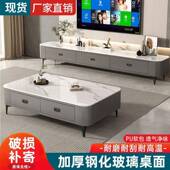 电视柜新地客2厅家用025款 小户型轻奢落高级368感茶几电视机柜组