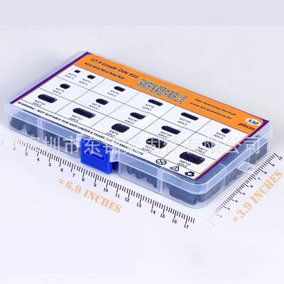 530PCS黑3色平内六角紧定螺丝顶丝止付无头螺M丝MQWV-8组合端套装