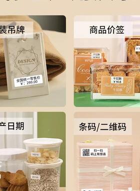 打持热敏不干胶标签0机小型臣价格标签打印机D1精超市GZS服1装商