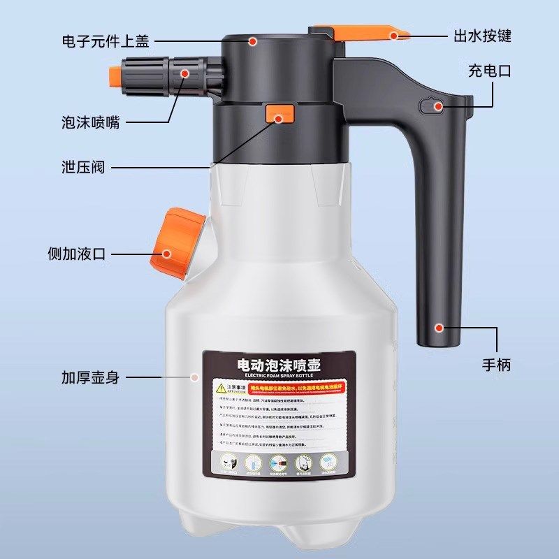 电动洗车喷壶高泡沫专用pa壶增气式G家用高压水枪喷头全套清洗工