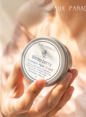 AUX PARADIS  驴牌护手霜冬莓玫瑰保湿滋润修护便携30g/75g男女