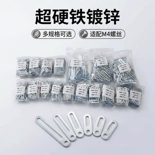 连接片转换接条片车灯密封固定卡簧镜透镜支架汽车大灯固定改装灯