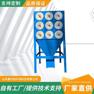 厂家现货脉冲式 滤芯净化器工业车间焊接烟尘收集器横叉滤筒除尘器