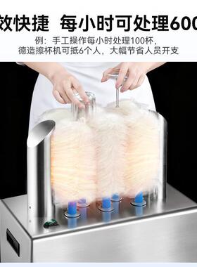 全自动商用擦杯机高效快捷每小时600杯不锈钢清洁设备FM-11C