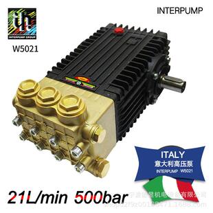 高压陶瓷柱塞泵英特高压泵W5021微型柱塞泵高压清洗泵喷雾泵