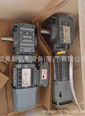 工厂直发赛威减速机FA77齿轮箱DV132S4/BMG/HF/TF输入轴风叶