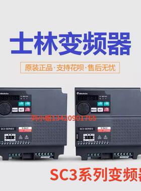 SC3-021SC3-0230.40.751.52.23.7现货包邮