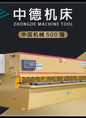 6x3200剪板机金属3米2剪板机性价比高的液压摆式剪板机