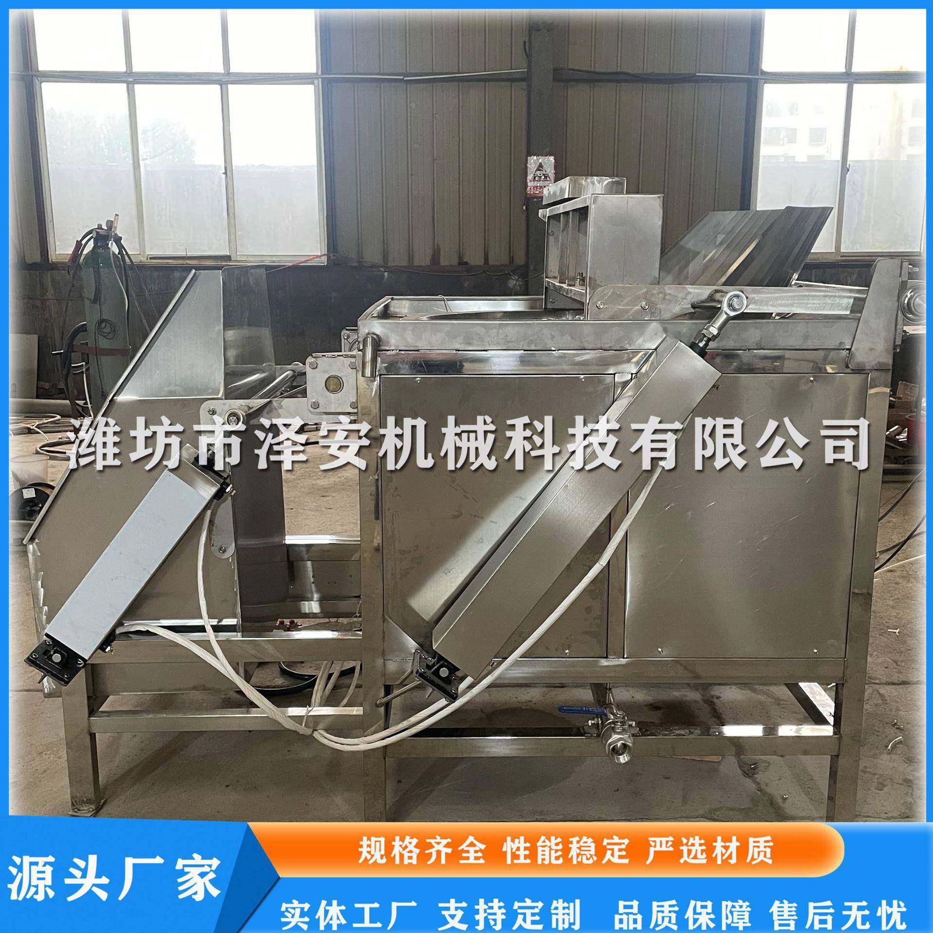 直销麻辣花生油炸锅花生米油炸机花生米油炸设备花生米油炸机,工业油品/胶粘/化学/实验室用品,其他实验室设备,淘宝优惠券,粉丝福利购,淘宝优惠卷