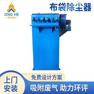 工业一体化滤筒激光切割烟尘净化器焊烟电磁阀碳钢布袋除尘器