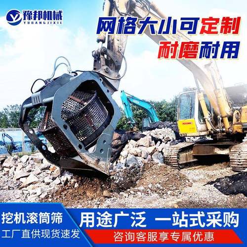 河道洗筛沙多功能滚筒砂石分离筛分笼筛分斗滚筒筛挖机旋转筛沙机