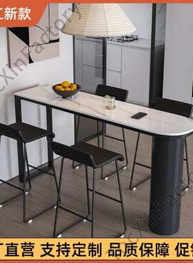 LCP2北欧轻奢吧台桌椅简约家用客沙发隔断阳台靠窗高脚长条桌