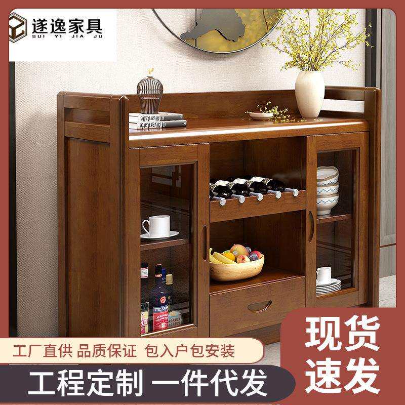 实木餐边柜中式客厅餐厅家用酒柜一体茶水柜碟碗柜矮柜厨房置物架