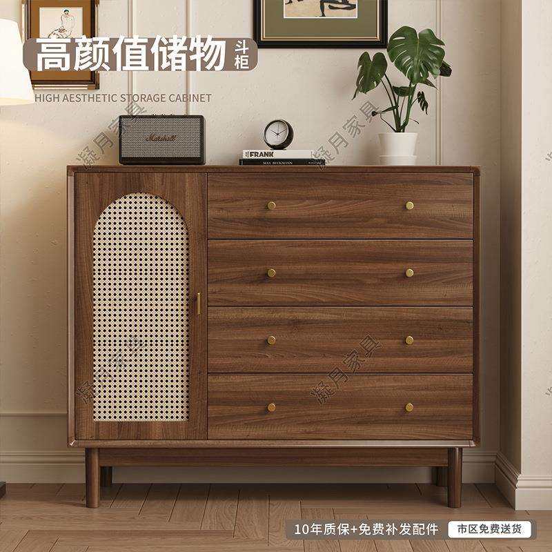 客厅收纳柜斗柜小立柜复古藤编实木腿置物柜卧室靠墙储物柜抽屉柜