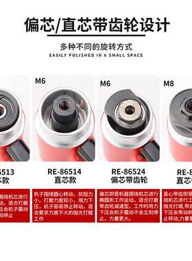 锐壹RE-86534气动打磨机2寸3寸抛光机小型手持直角砂纸气磨干磨机