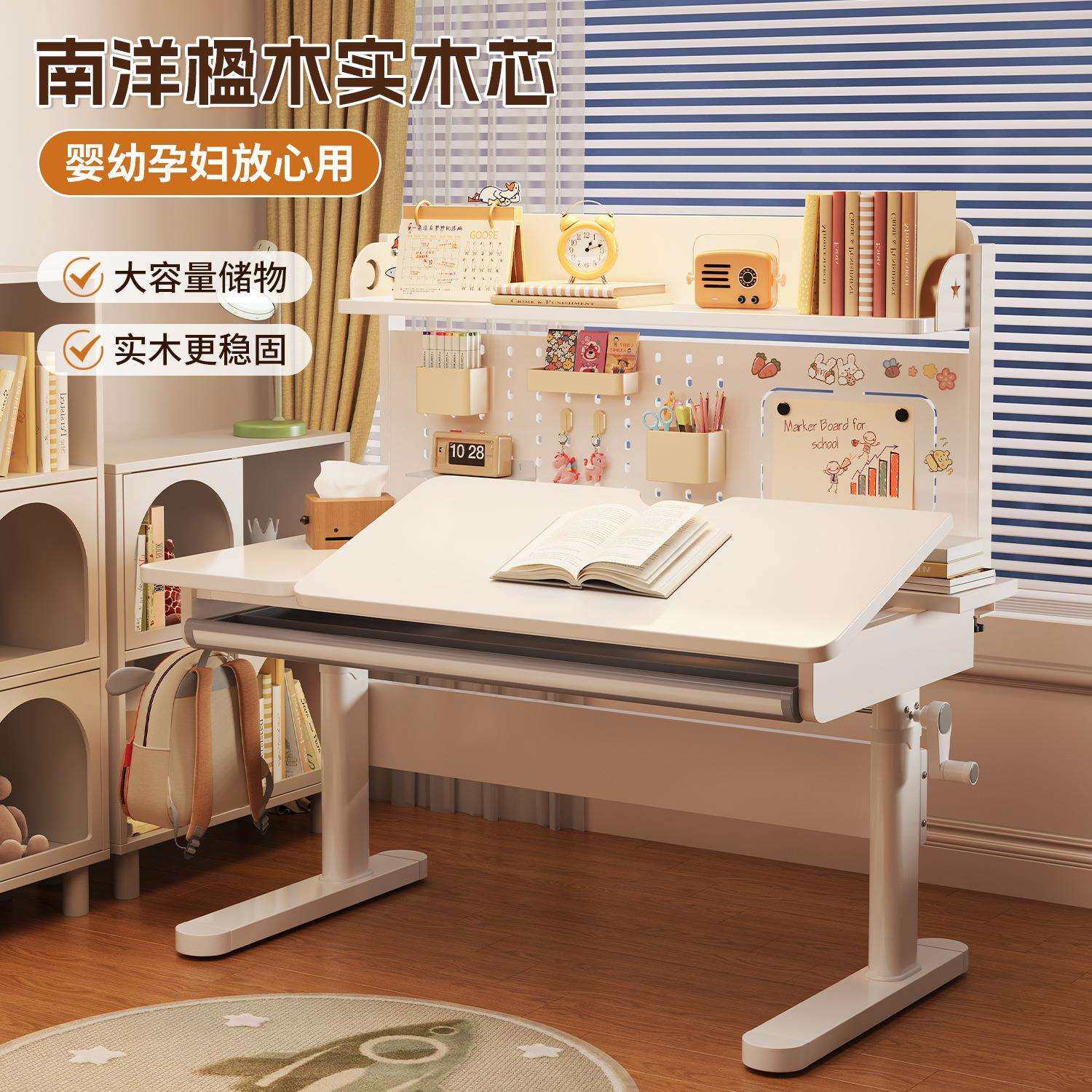 可升降写字桌电脑办公桌儿童学习桌学生专用可翻转桌面带书柜书桌,玩具/童车/益智/积木/模型,毛绒/玩偶/公仔/布艺类玩具,淘宝优惠券,粉丝福利购,淘宝优惠卷