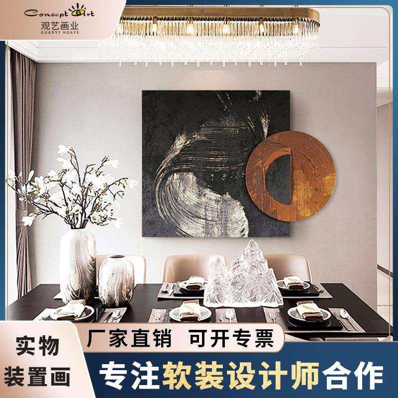 创意后现代手工装饰画个性圆方客厅双拼橙色装置艺术样板间挂画