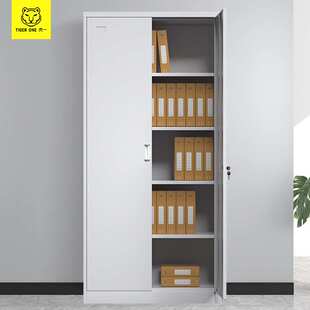 虎一办公家具钢制两门文件柜资料柜铁皮柜档案盒会计凭证柜子厂家