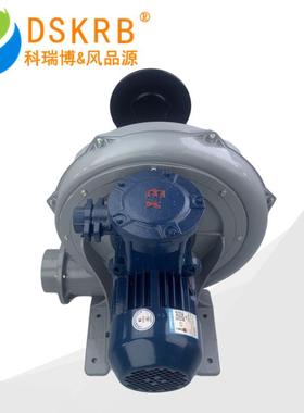 供应EXC-3700 3.7kw防爆中压风机 EX-DIICT4 气体防爆鼓风机
